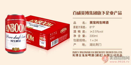 啤酒花行業動態 產品代理與軟件服務驅動美酒招商新篇章