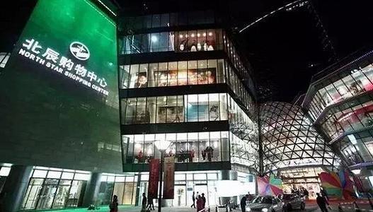 黃金地段商場(chǎng)巨無霸隕落 北京日用百貨商城的興衰啟示